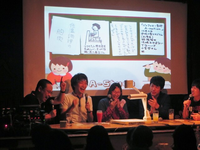 「Aスタディゲーム 4」で「バ吾Aねーしょん」が生まれた瞬間。
