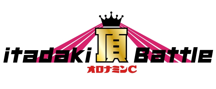 「頂～itadaki～Battle」ロゴ