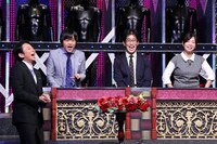 「有吉反省会2時間スペシャル」(c)日本テレビ