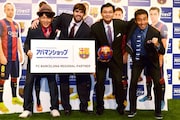 「アパマンショップ×FCバルセロナパートナーシップ契約」記者発表会に出演したペナルティ(両端)。