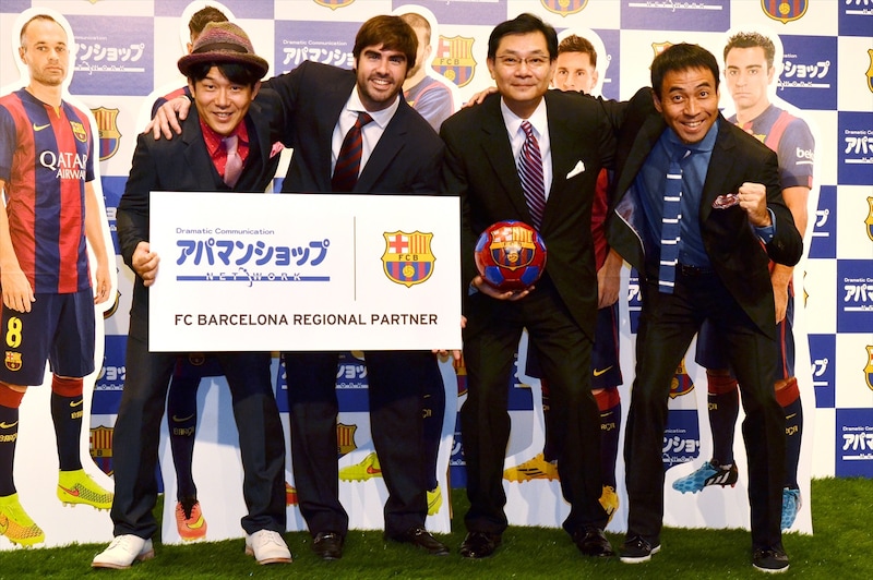 「アパマンショップ×FCバルセロナパートナーシップ契約」記者発表会に出演したペナルティ(両端)。