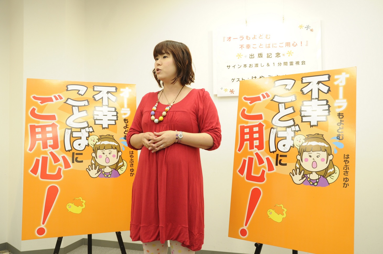 囲み取材に応じるはやぶさゆか。