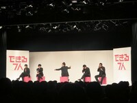 オープニングコント「そこそこダサい7人」