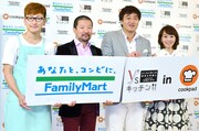 ロバート馬場シェフ、ファミマレシピ5品調理