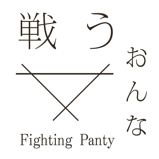 「小泉今日子原作『戦う女』」ロゴ。