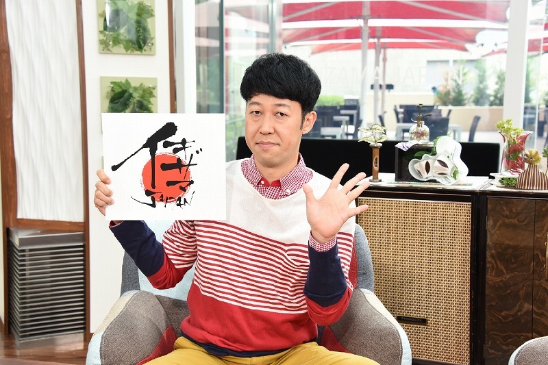 スポーツ番組「イキザマJAPAN」MCの小籔千豊。(c)関西テレビ