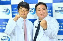 新番組「～明日のヒットを探せ！～ドランクドラゴンのバカ売れ研究所！」MCのドランクドラゴン。