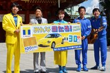 「Tポイントフェスタ！」開催記念PRイベントに出演した（左から）Wコロン・ねづっち、坂上忍、遠野なぎこ、テツandトモ。