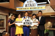 「素敵な選TAXI」に出演する（左から）清野菜名、南沢奈央、竹野内豊、バカリズム、升毅。