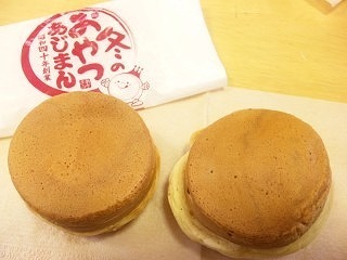 あじまん