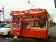 あじまん販売所