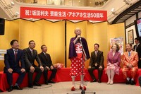 「坂田利夫芸能生活・アホアホ生活50周年」記念セレモニーの様子。(c)吉本興業