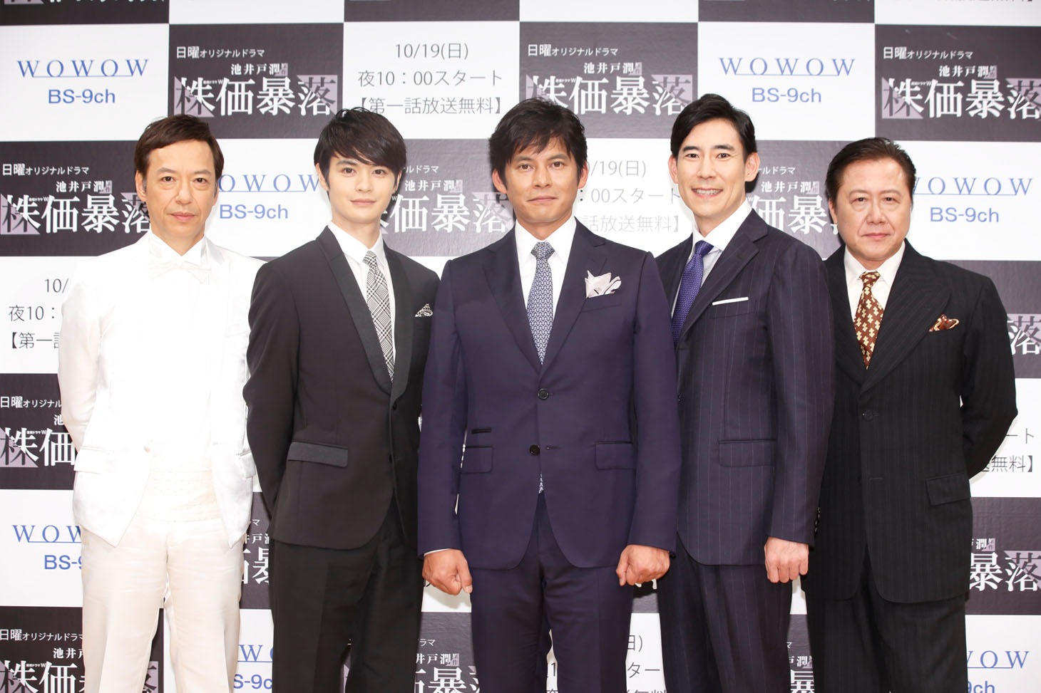「連続ドラマW『株価暴落』」キャストの（左から）板尾創路、瀬戸康史、織田裕二、高嶋政伸、石橋凌。