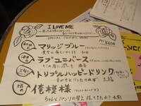 ライブオリジナルカクテルメニュー。