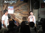 大前と酒井の友情ドラマ。