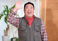 「ザキ山小屋」(c)ABC