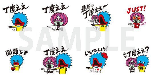 2丁拳銃の「丁度ええ！」LINEクリエイターズスタンプ