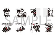 クロコダイラLINEクリエイターズスタンプ