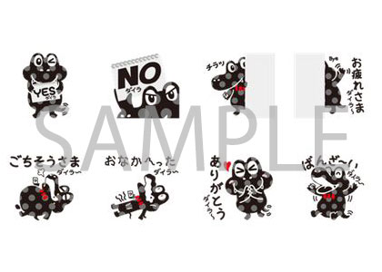 クロコダイラLINEクリエイターズスタンプ