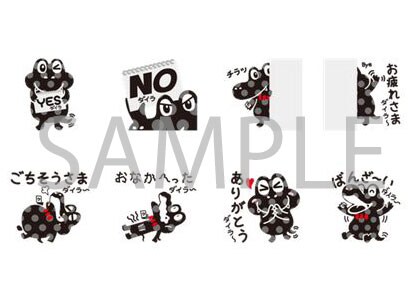 クロコダイラLINEクリエイターズスタンプ