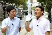 「ジャルやるっ！」(c)関西テレビ