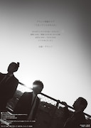 グランジ単独ライブ「人生ってこんなもんか」フライヤー