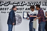 表彰式の様子。