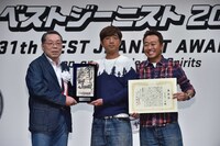 表彰式の様子。