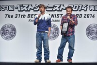 表彰式の様子。