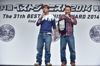 表彰式の様子。