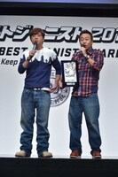 表彰式の様子。