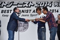 表彰式の様子。