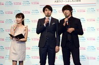 MCを務めた久嬢由起子、平成ノブシコブシ吉村、ウーマンラッシュアワー村本（左から）。