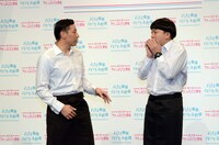 チョコレートプラネット