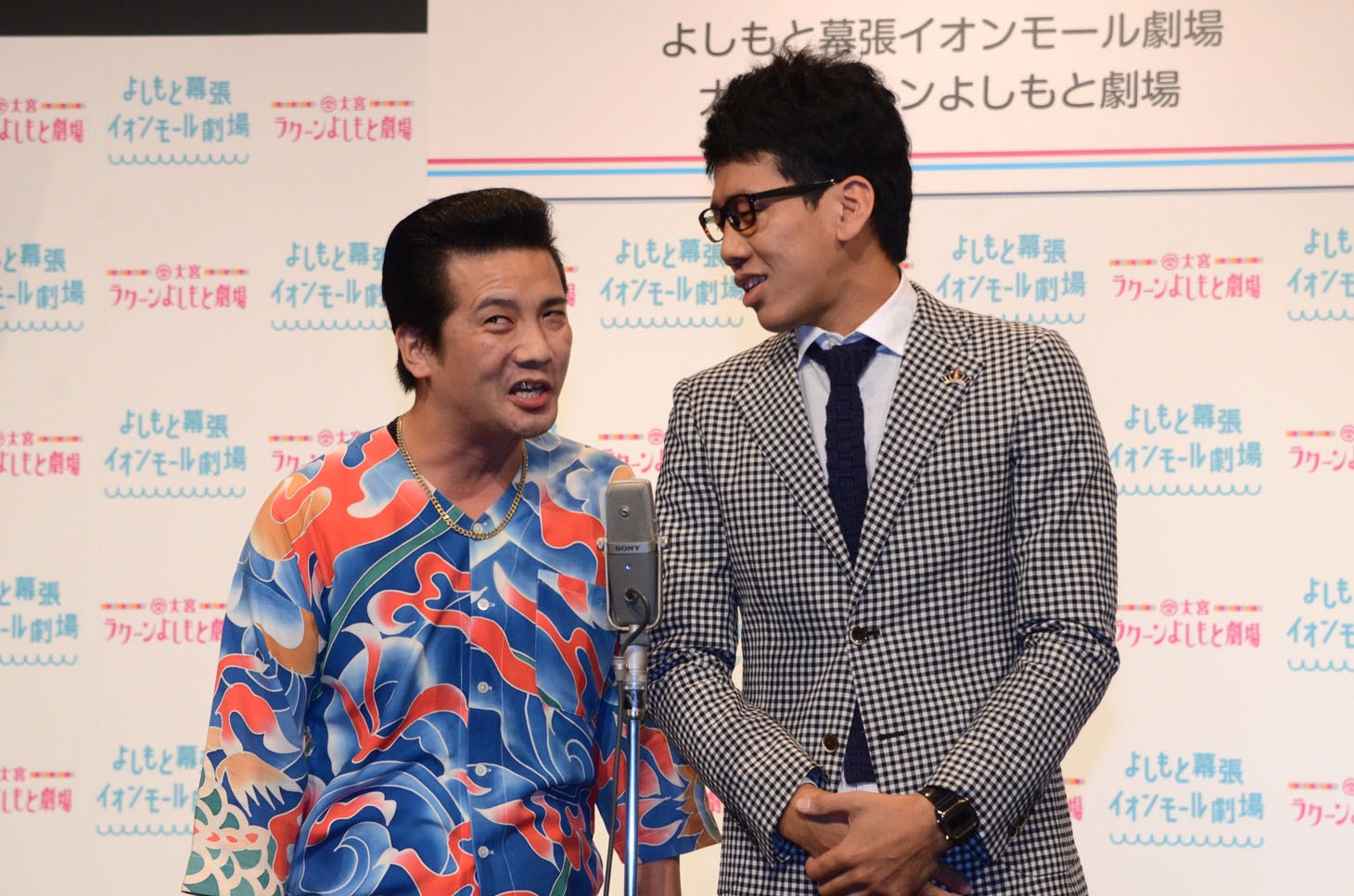 えんにち