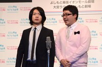 マヂカルラブリー