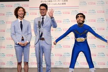 GAG少年楽団。福井（右端）はヨイショマンに扮して登場。