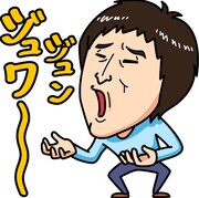 ネプチューンのLINEスタンプ