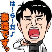 ネプチューンのLINEスタンプ