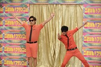 「ごきげん！ブランニュ」(c)ABC