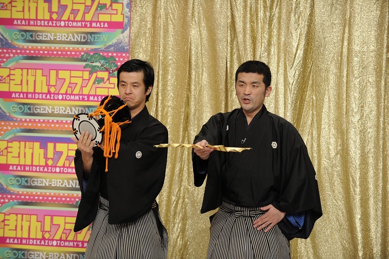 「ごきげん！ブランニュ」(c)ABC