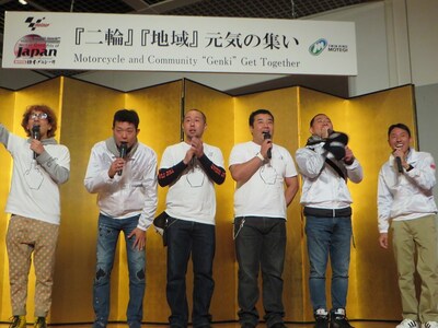 RGツーリングクラブのチュートリアル福田、レイザーラモンＲＧ、インパルス堤下、パタパタママ下畑、レギュラー西川、カナリア・ボン溝黒（右から）。