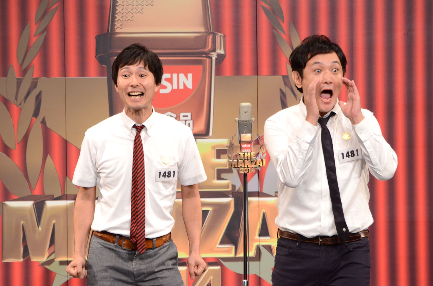マシンガンズ