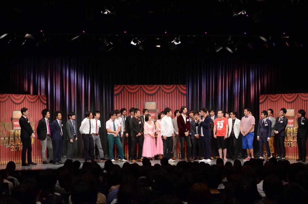 「日清食品 THE MANZAI 2014」本戦サーキット1戦目の結果発表の様子。