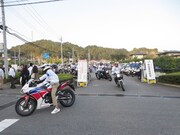 「グランプリロードR123パレード」スタート直後の様子。