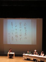 お題「服」の辛酸なめ子の共感詩。