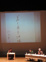 お題「服」のハルカ（ハルカトミユキ）の共感詩。