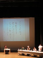 お題「服」のレイザーラモンRGの共感詩。優秀共感賞を獲得。