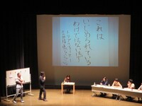 お題「思春期」の吉田靖直（トリプルファイヤー）の共感詩。最優秀共感賞を獲得。