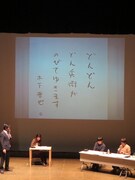 お題「電話」の木下晋也の共感詩。優秀共感賞を獲得。